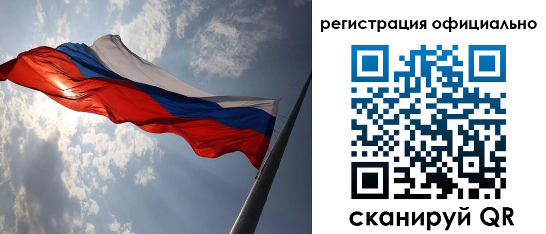 прописка регистрация в Салехарде