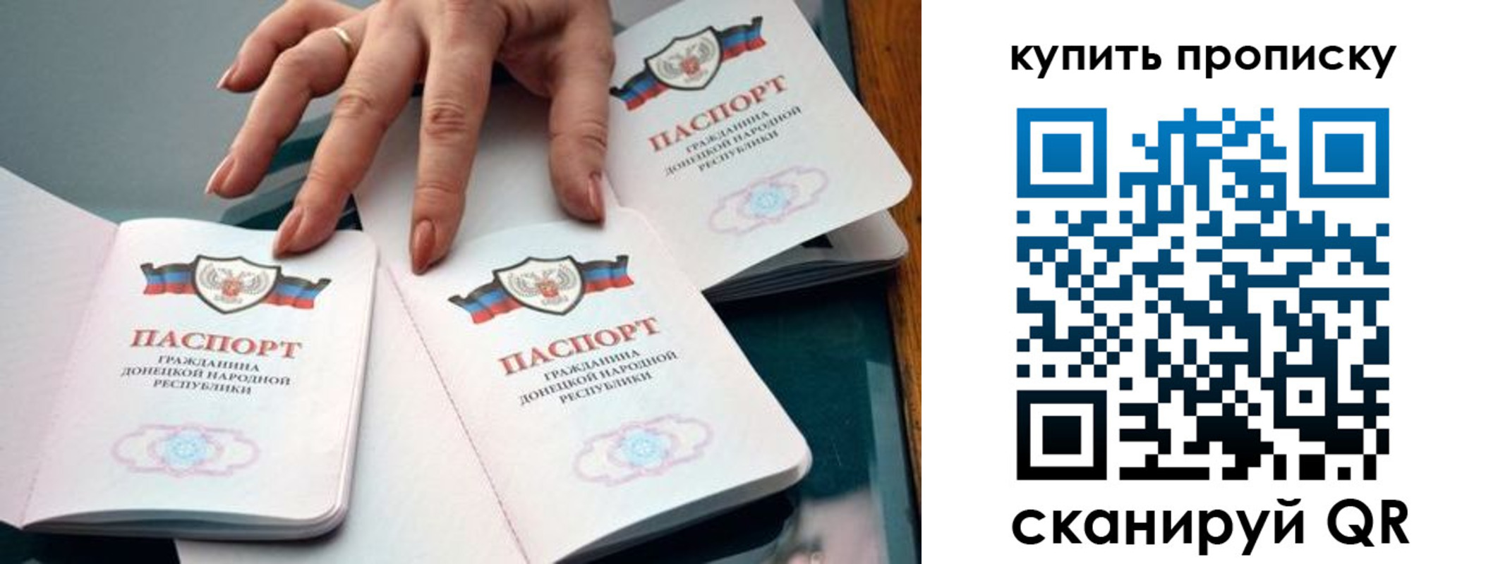 где прописаться в Салехарде