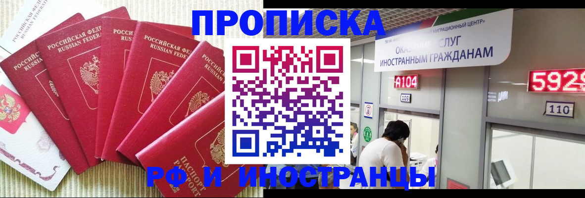 регистрация для дет. сада в Салехарде